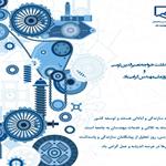 پیام تبریک روز ملی مهندسی